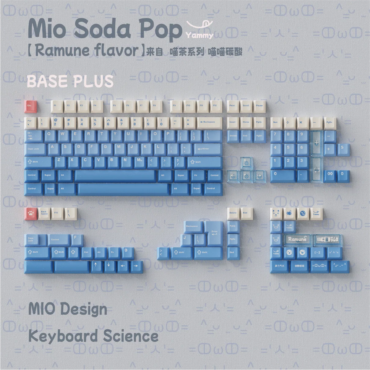 Keyboard Science - Mio Soda Pop Keycap Set - Image 10