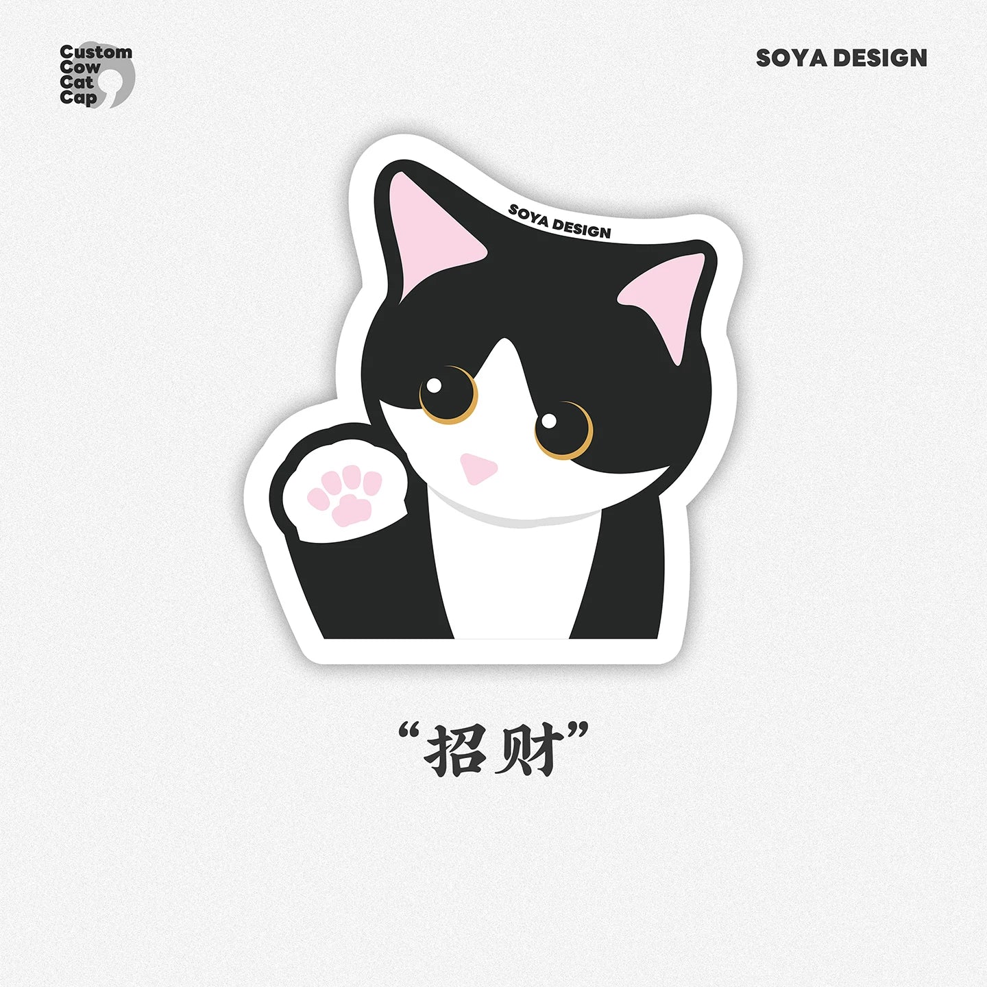 TUTKEYS & Soya - Original Black and White Dye-Sublimated PBT Keycap Set - Image 6