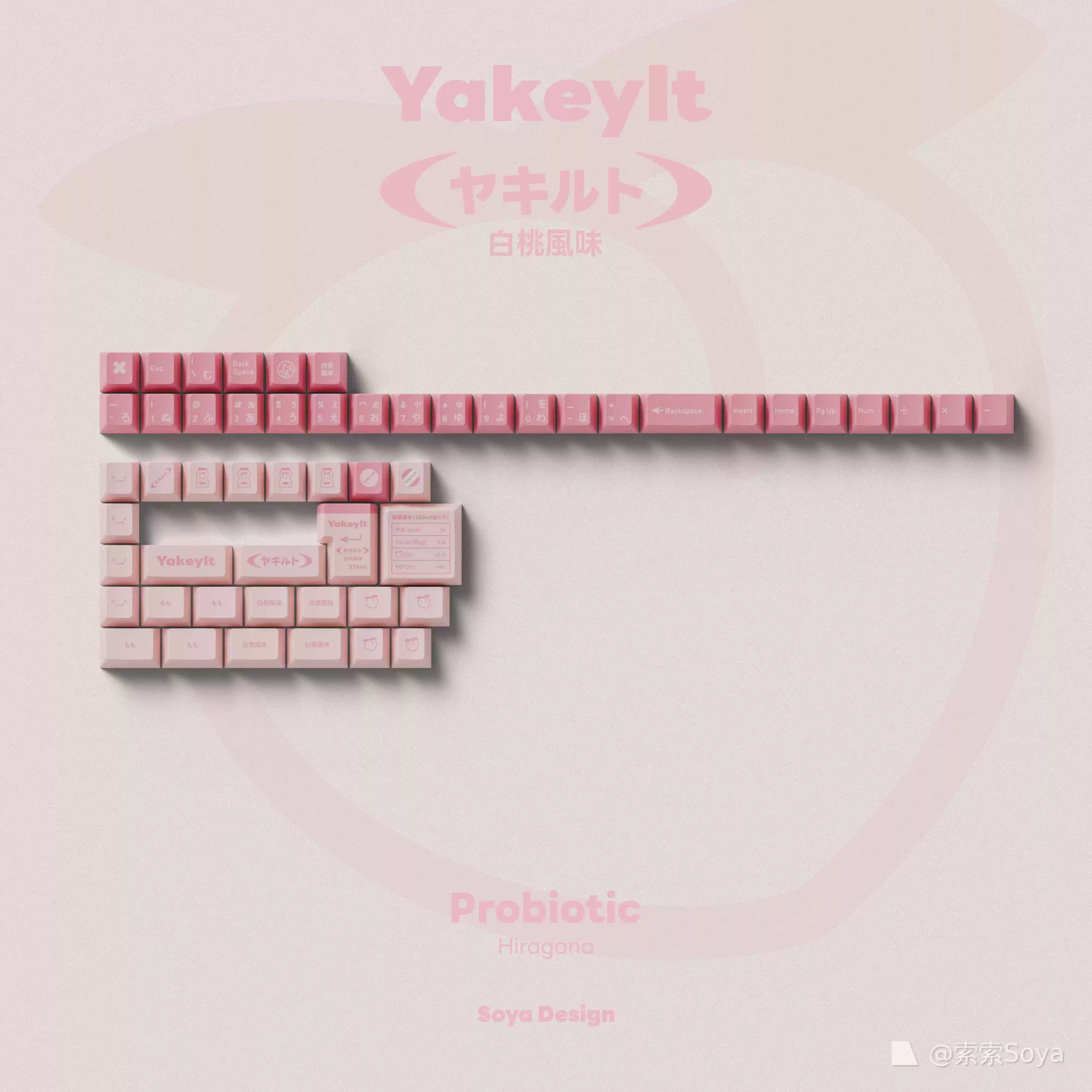 TUTKEYS - Yakeylt Peach PBT Cherry Profile ANSI/ISO Keycap Set - Image 20
