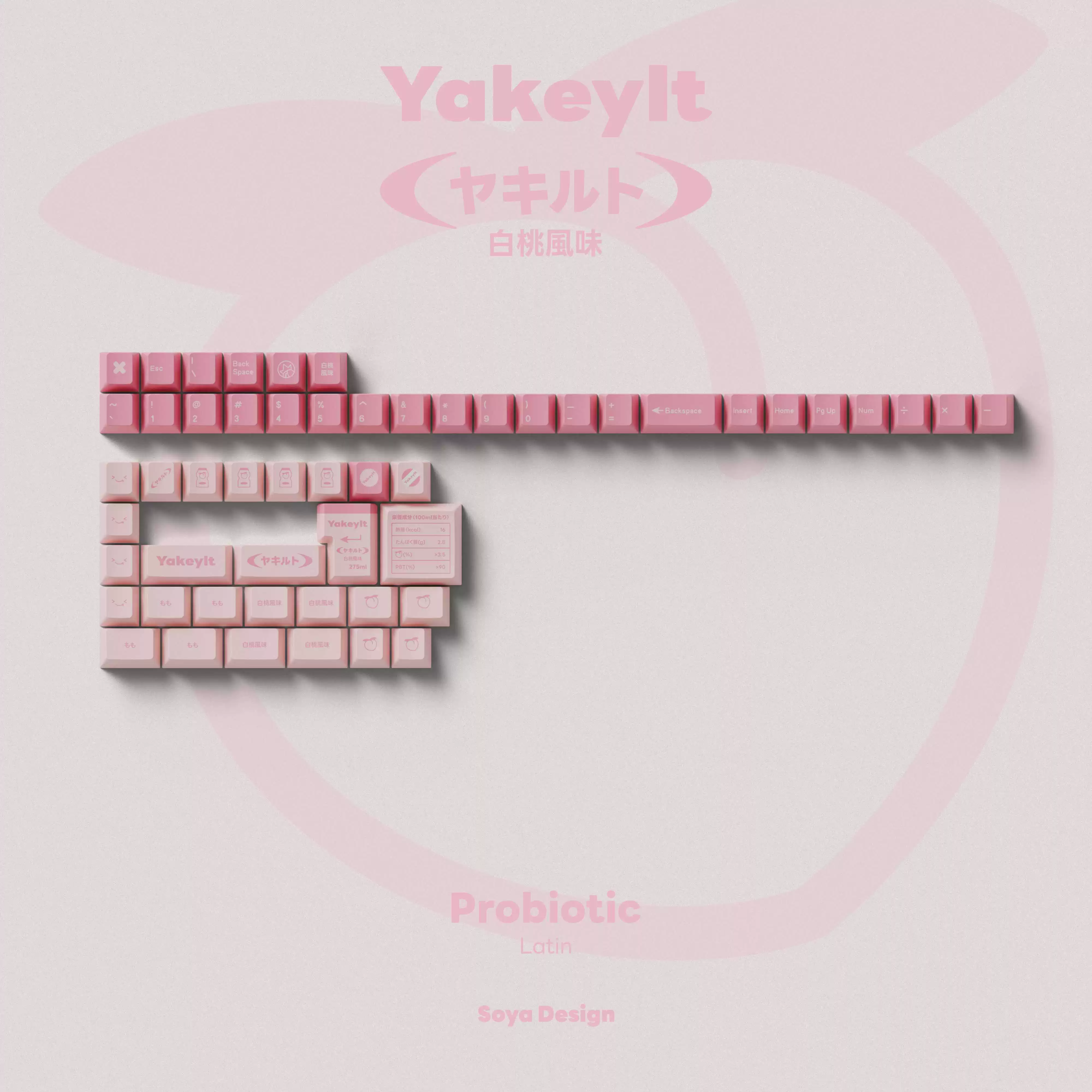 TUTKEYS - Yakeylt Peach PBT Cherry Profile ANSI/ISO Keycap Set - Image 23
