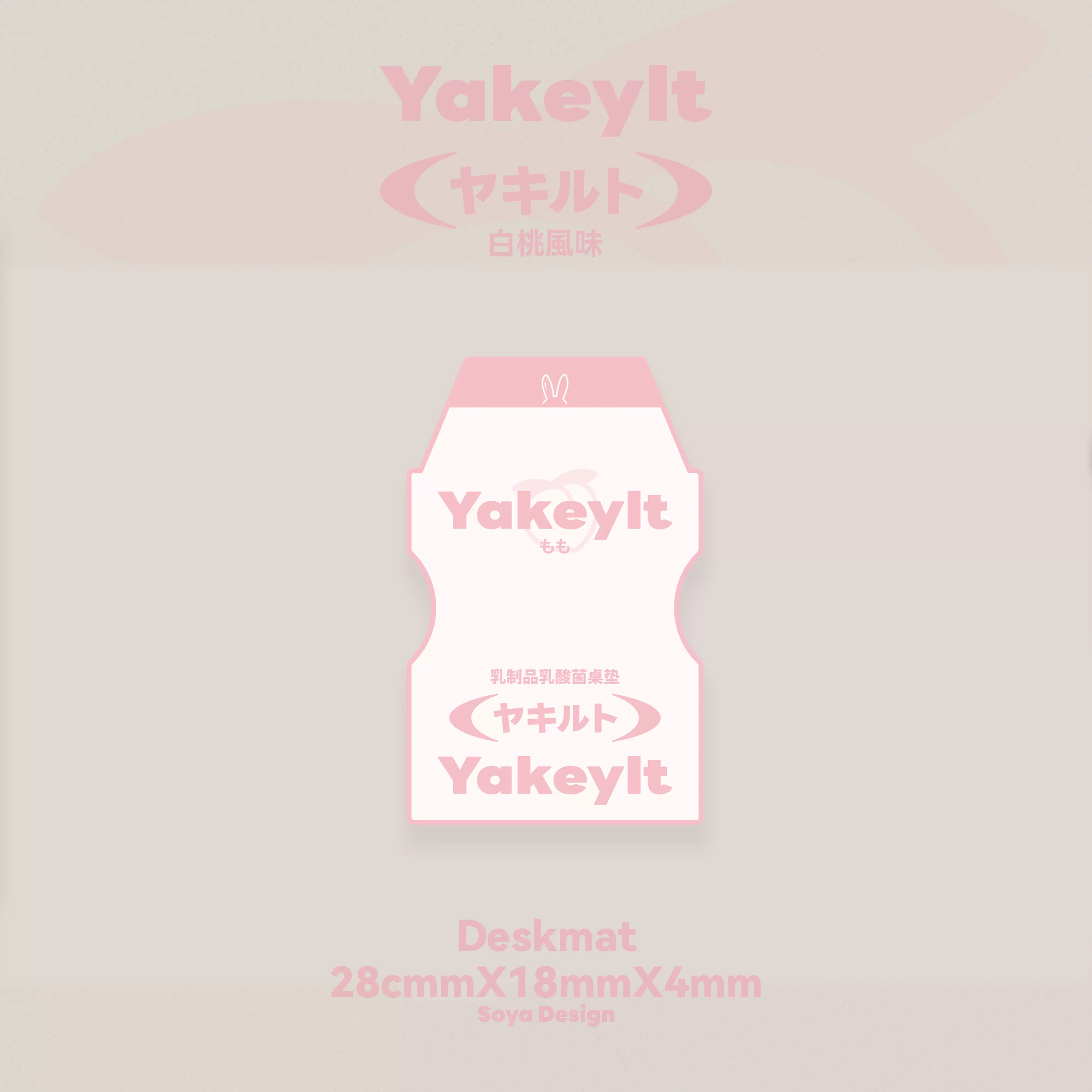 TUTKEYS - Yakeylt Peach PBT Cherry Profile ANSI/ISO Keycap Set - Image 24