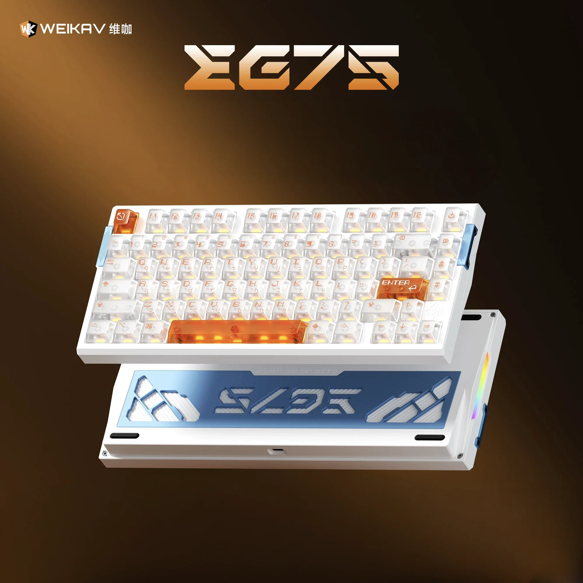 Weikav - EG75 Magnetic Switch Mechanical Keyboard - Image 5
